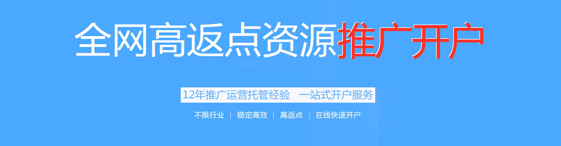 修武百度推广价格