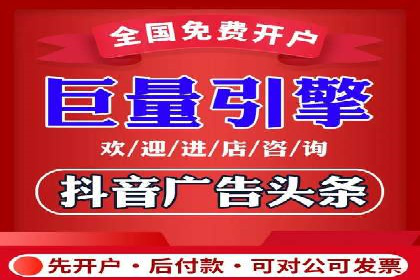 百度推广开户流程揭秘：实战经验分享